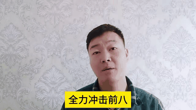 关于紧逼对手，球队团结如一，全力冲击半程冠军！的信息
