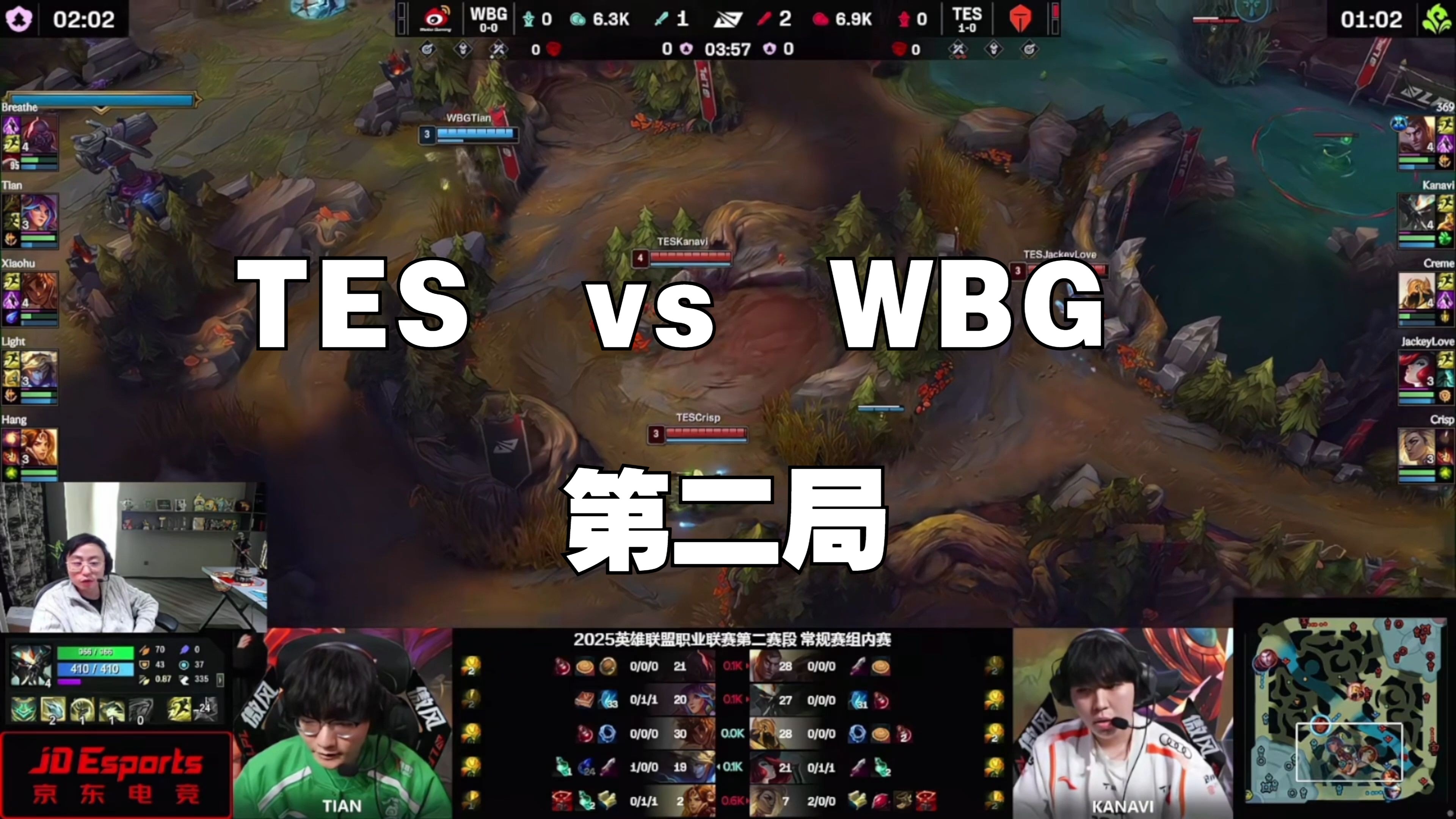  字母哥关键节点惊险取胜，TES带队取胜！
